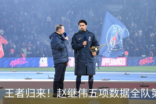 王者归来！赵继伟五项数据全队第一 率男篮大胜台北强势晋级